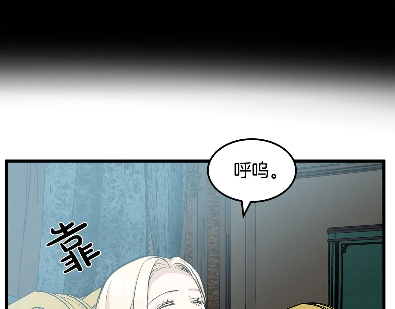 第43话 第120页