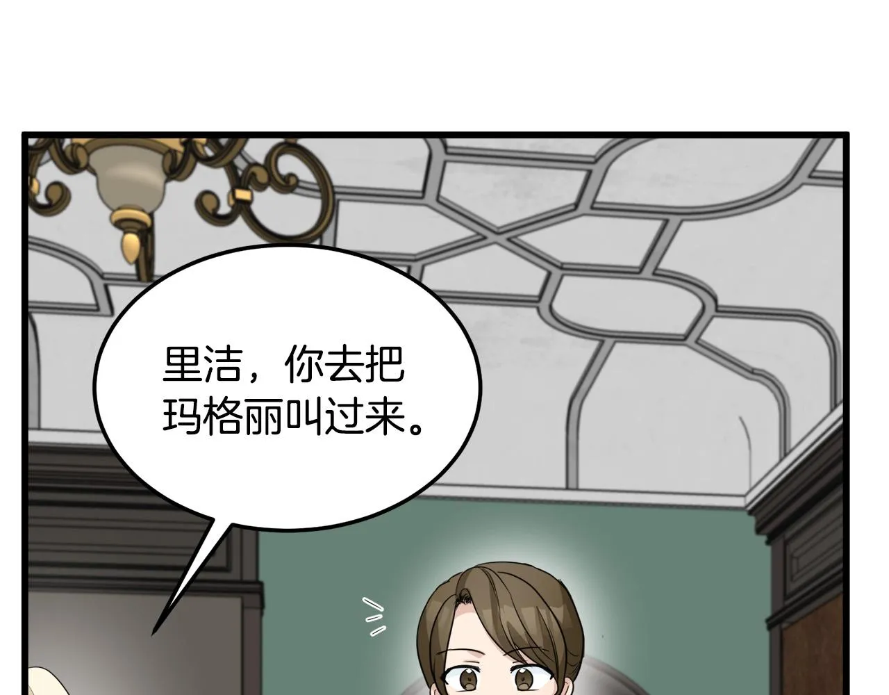 第43话 第125页