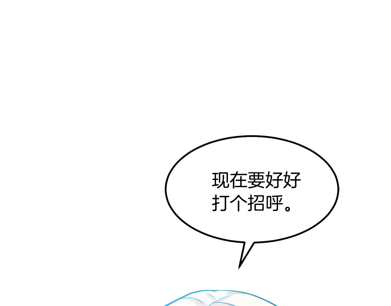 第43话 第127页