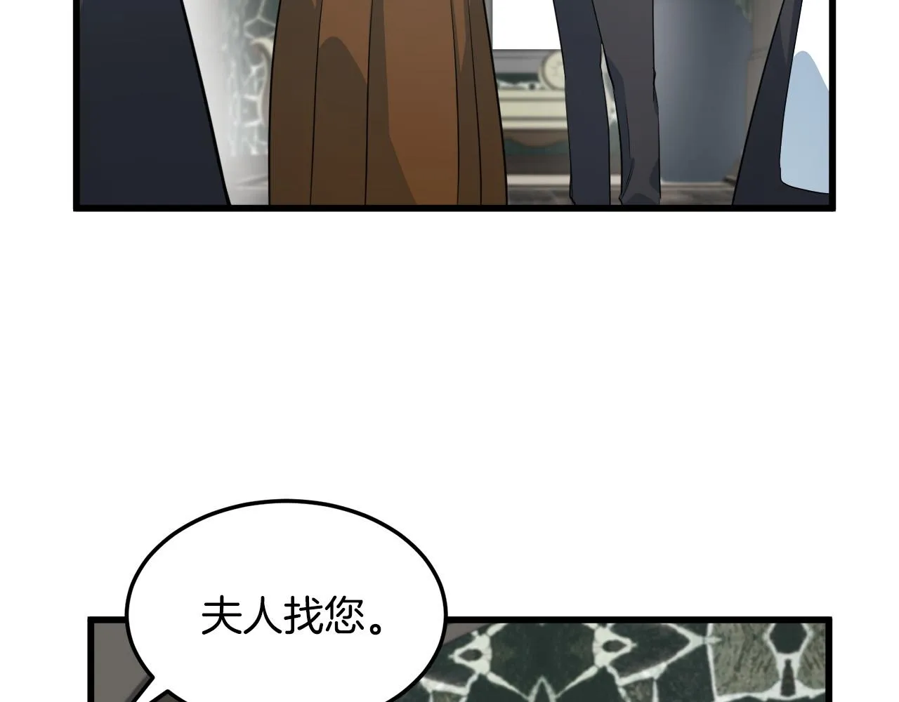 第43话 第131页
