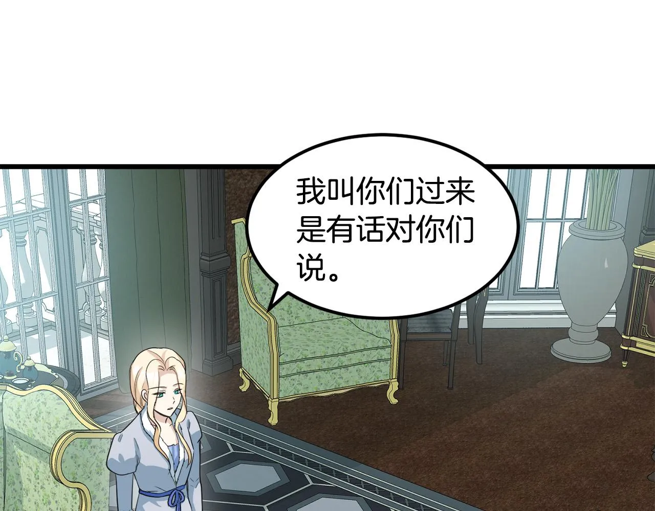 第43话 第134页