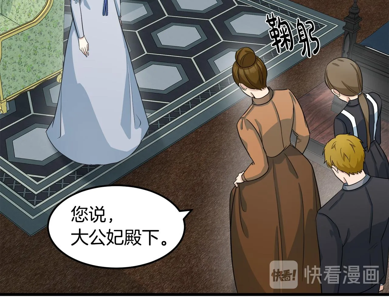 第43话 第135页