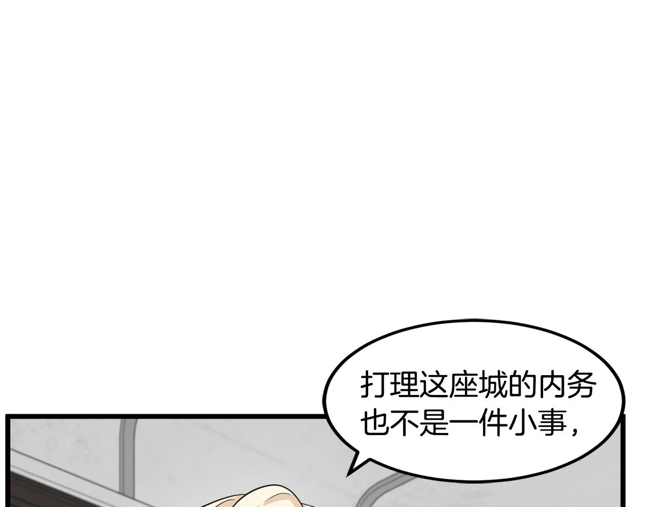 第43话 第136页