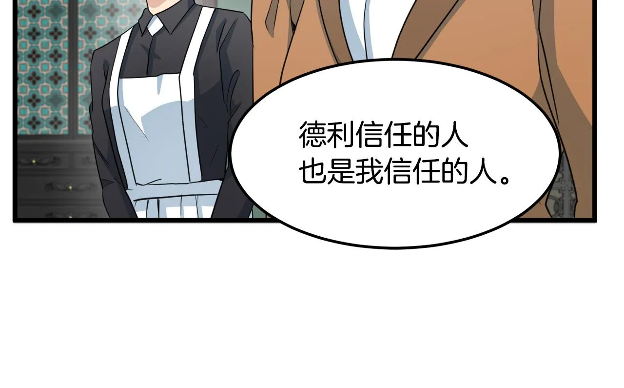第43话 第140页