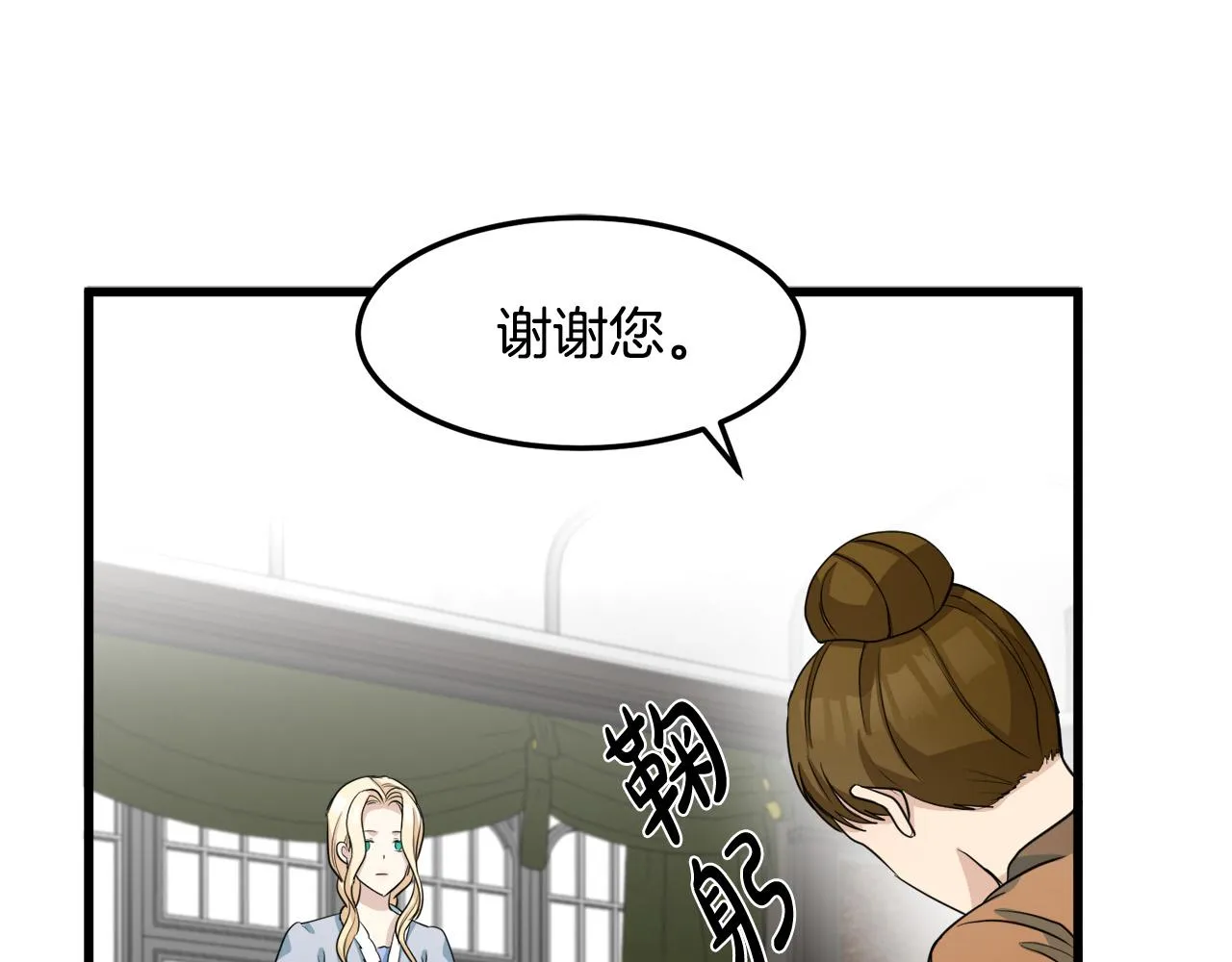 第43话 第141页
