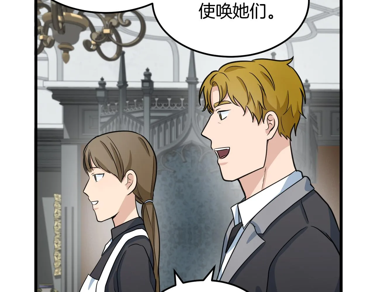第43话 第146页