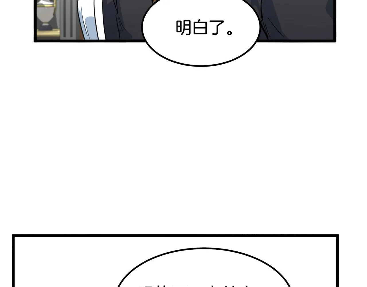 第43话 第147页