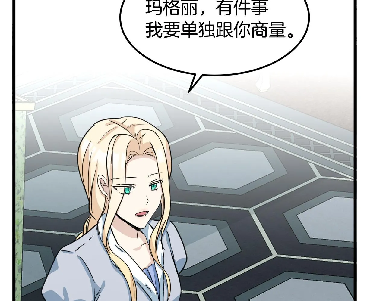 第43话 第148页