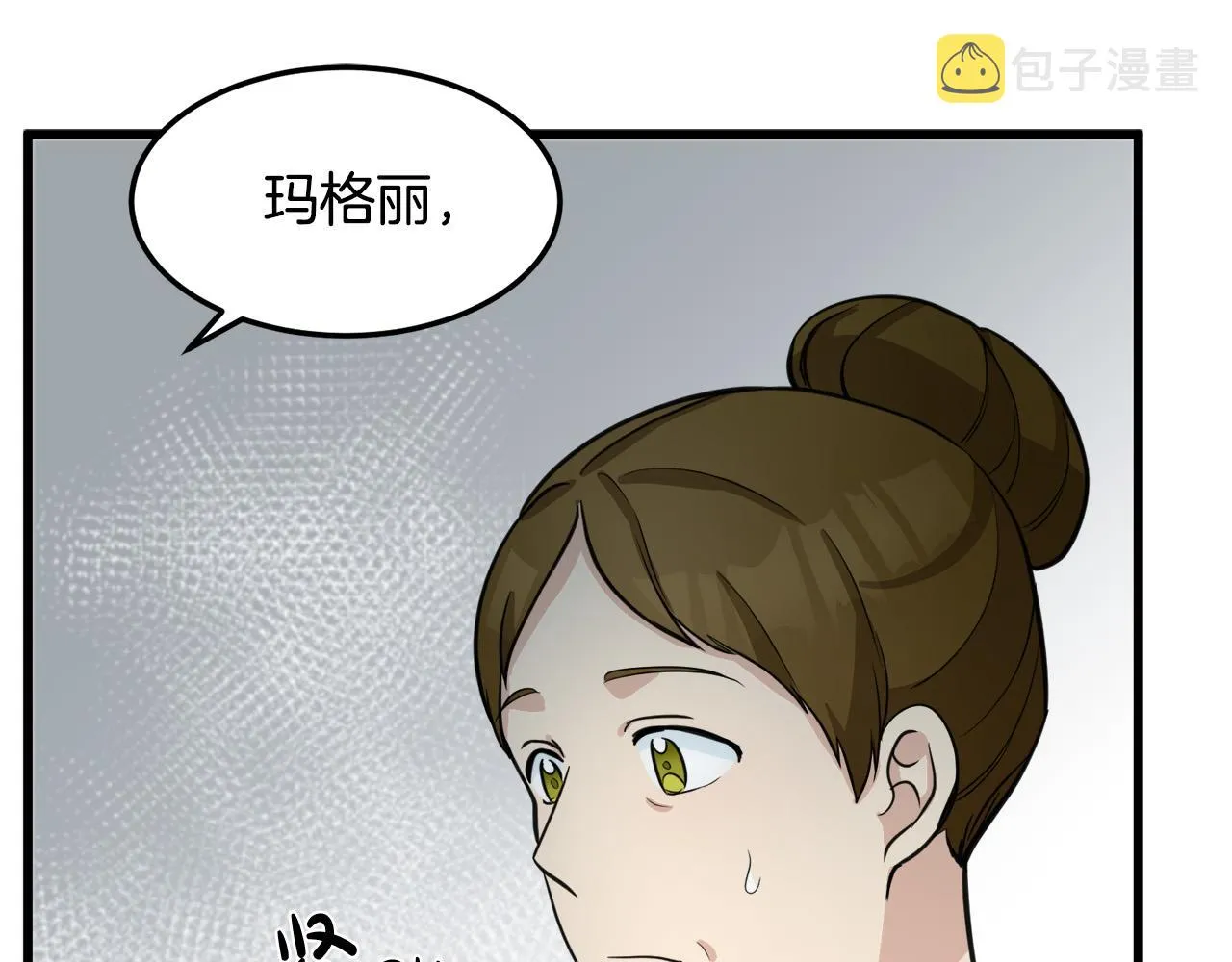 第43话 第152页