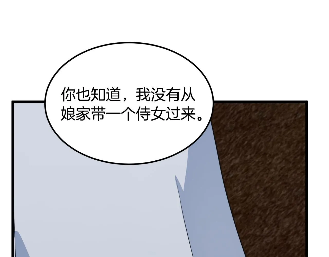 第43话 第154页