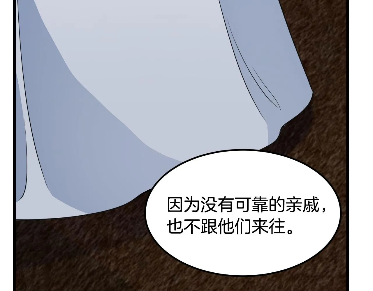 第43话 第155页