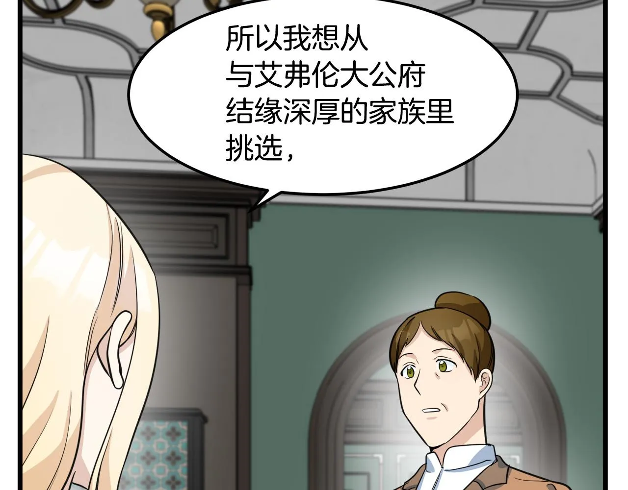 第43话 第157页