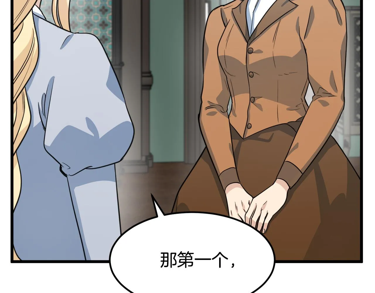 第43话 第158页