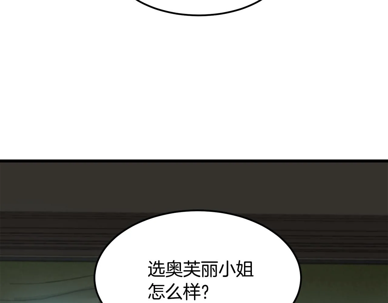 第43话 第159页