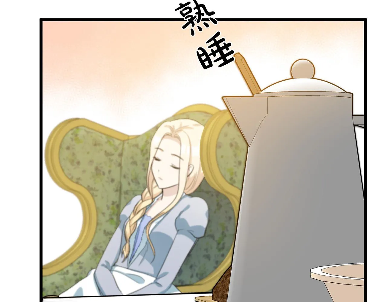 第43话 第166页