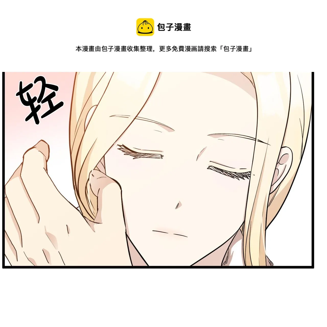 第43话 第170页