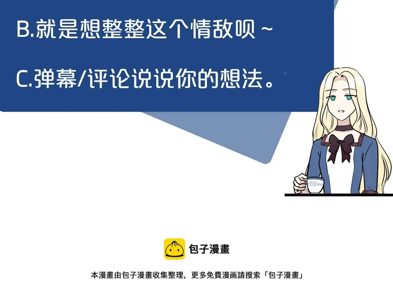 第43话 第173页