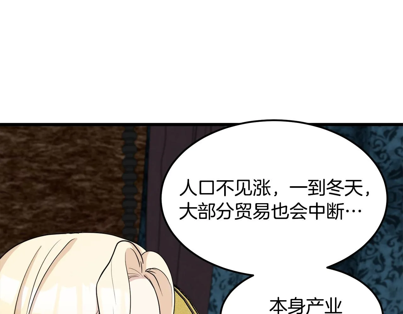第45话 第10页