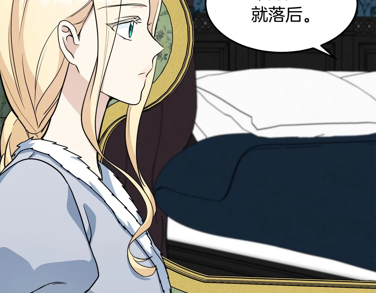 第45话 第11页