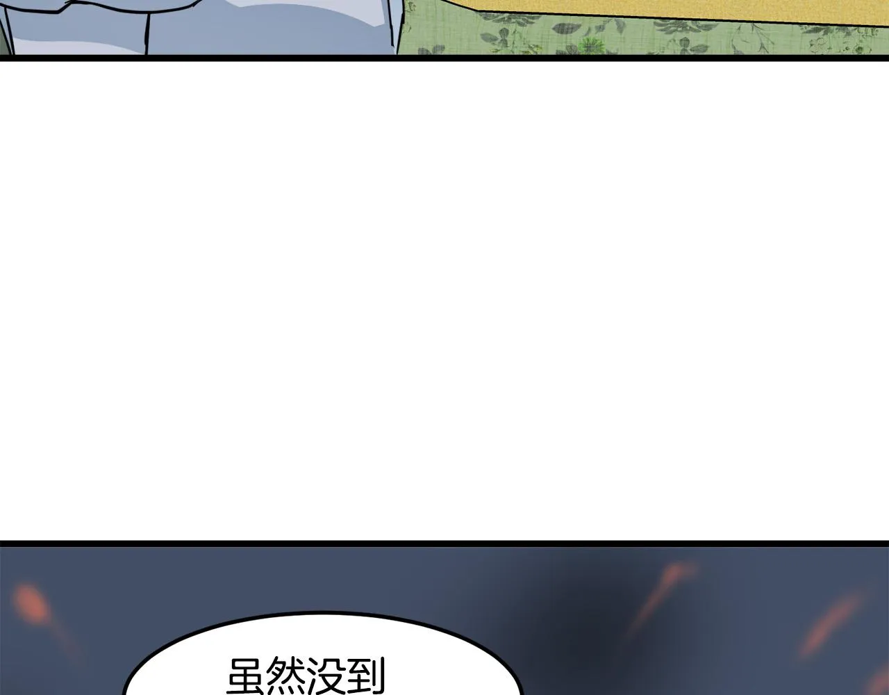 第45话 第12页