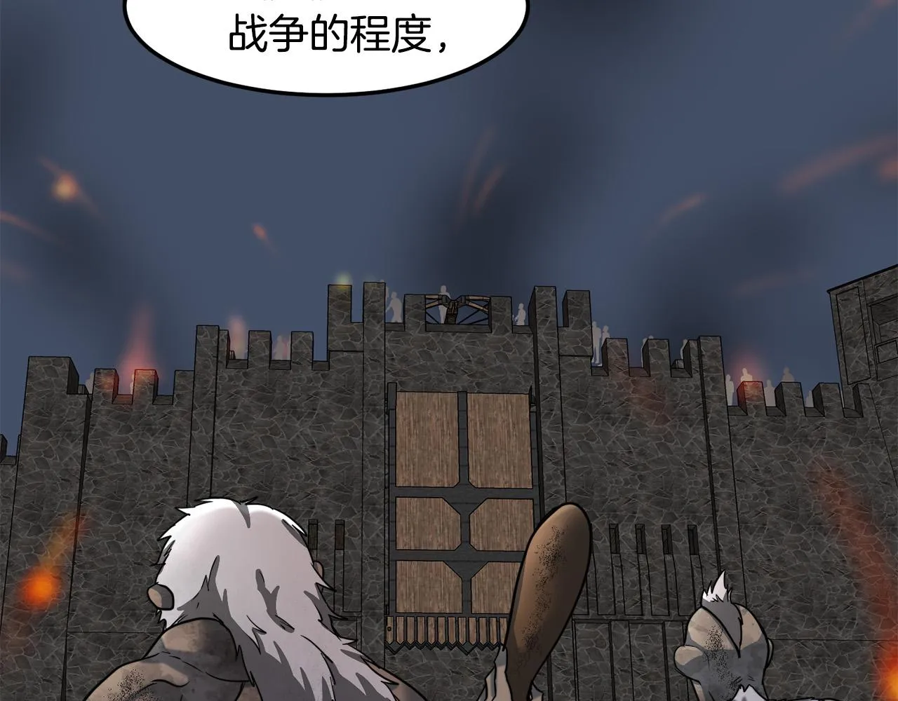 第45话 第13页