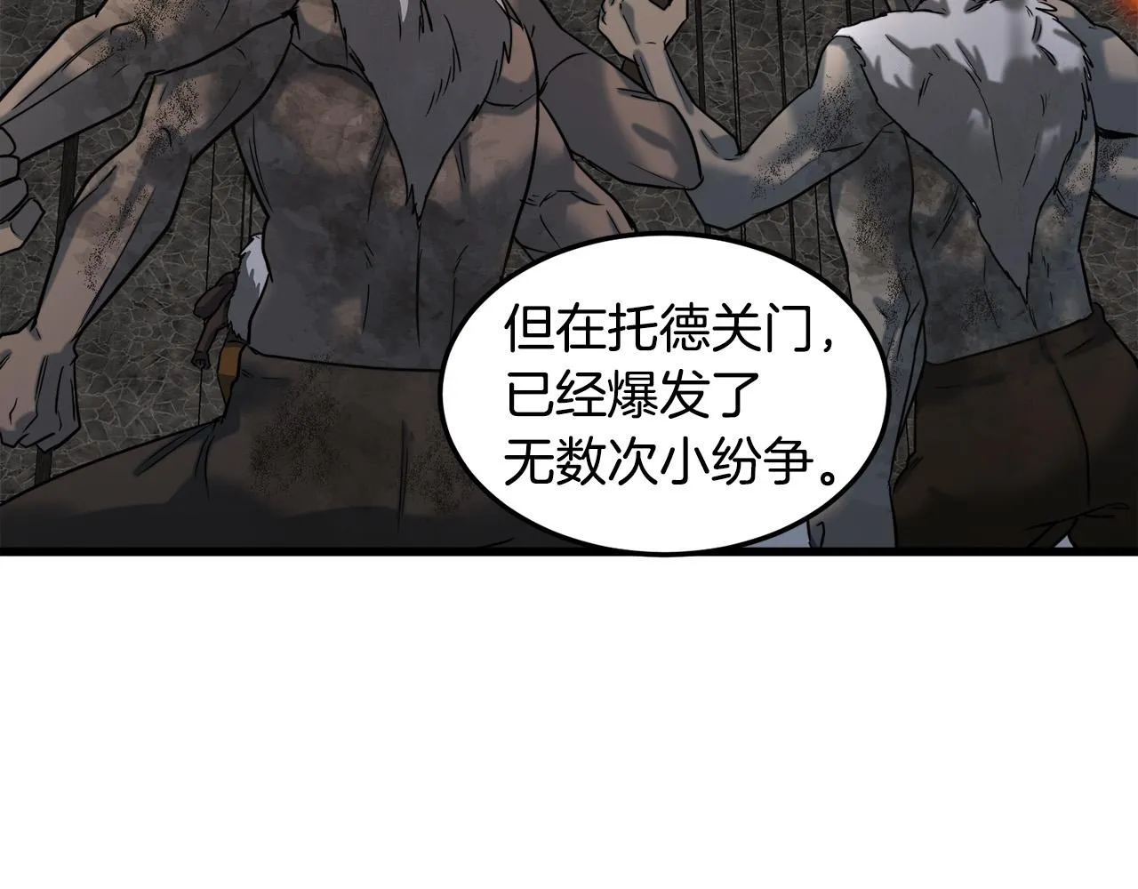 第45话 第14页