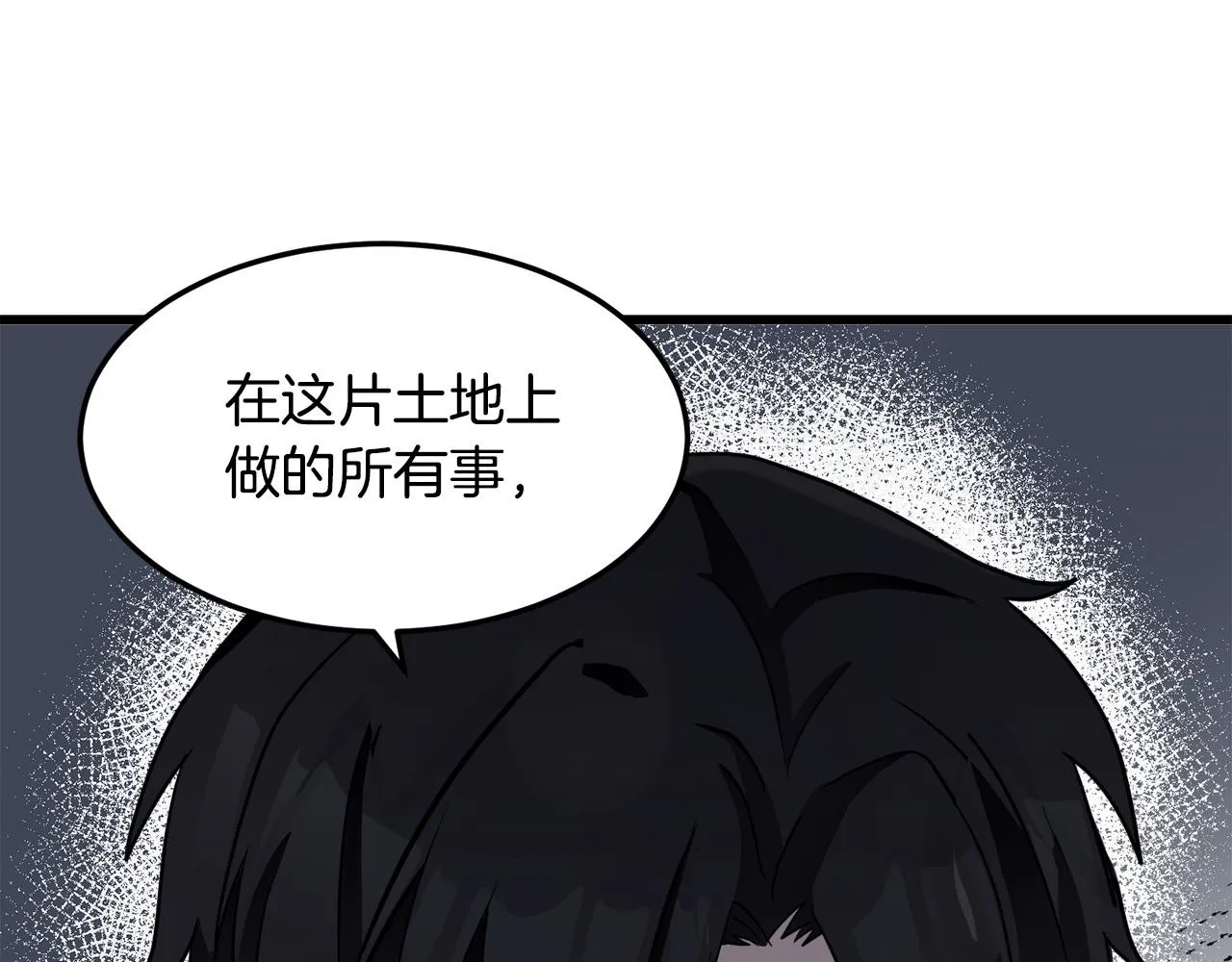 第45话 第15页