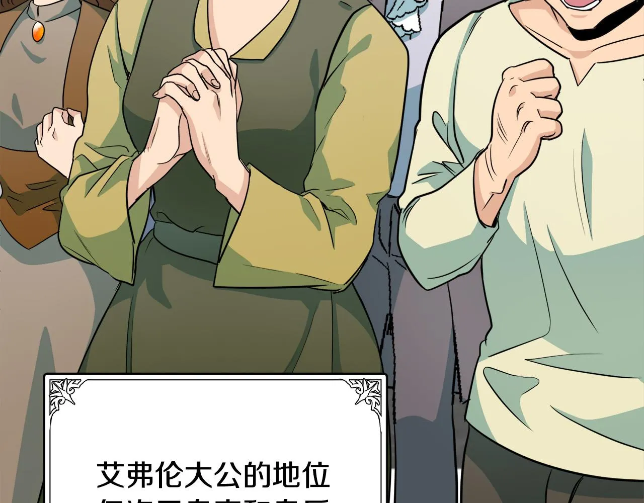 第45话 第21页