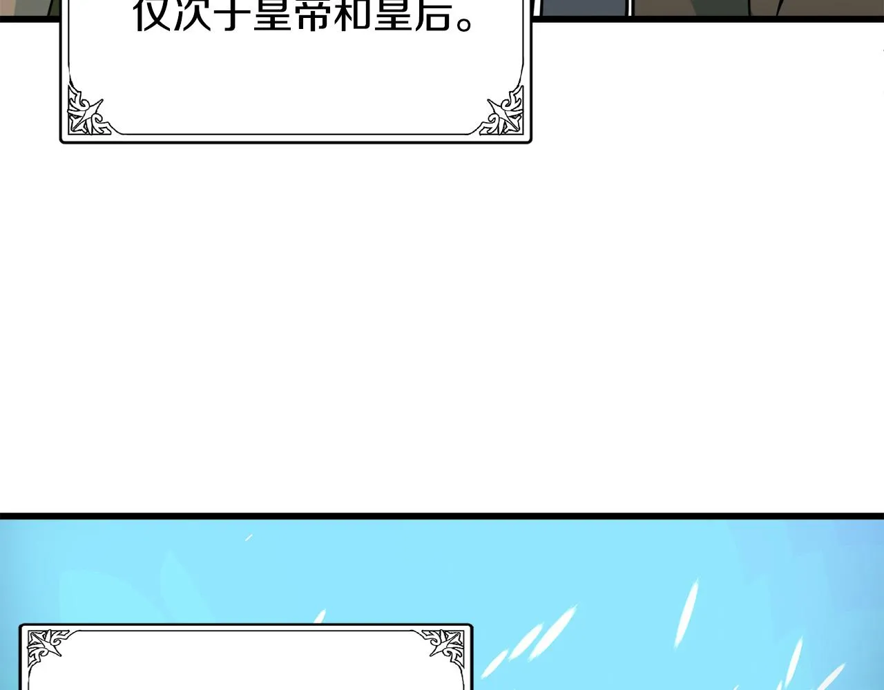 第45话 第22页