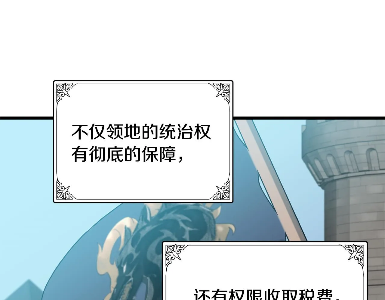 第45话 第26页