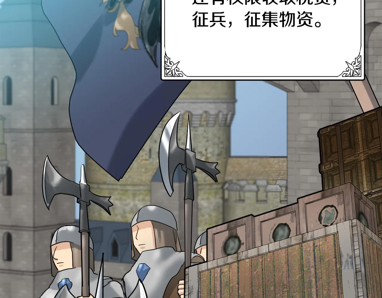 第45话 第27页