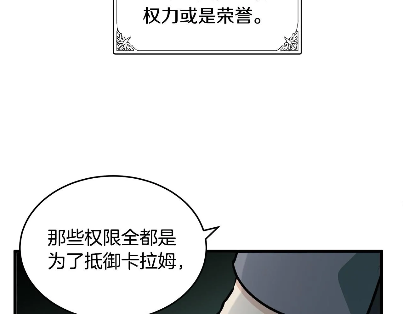 第45话 第29页