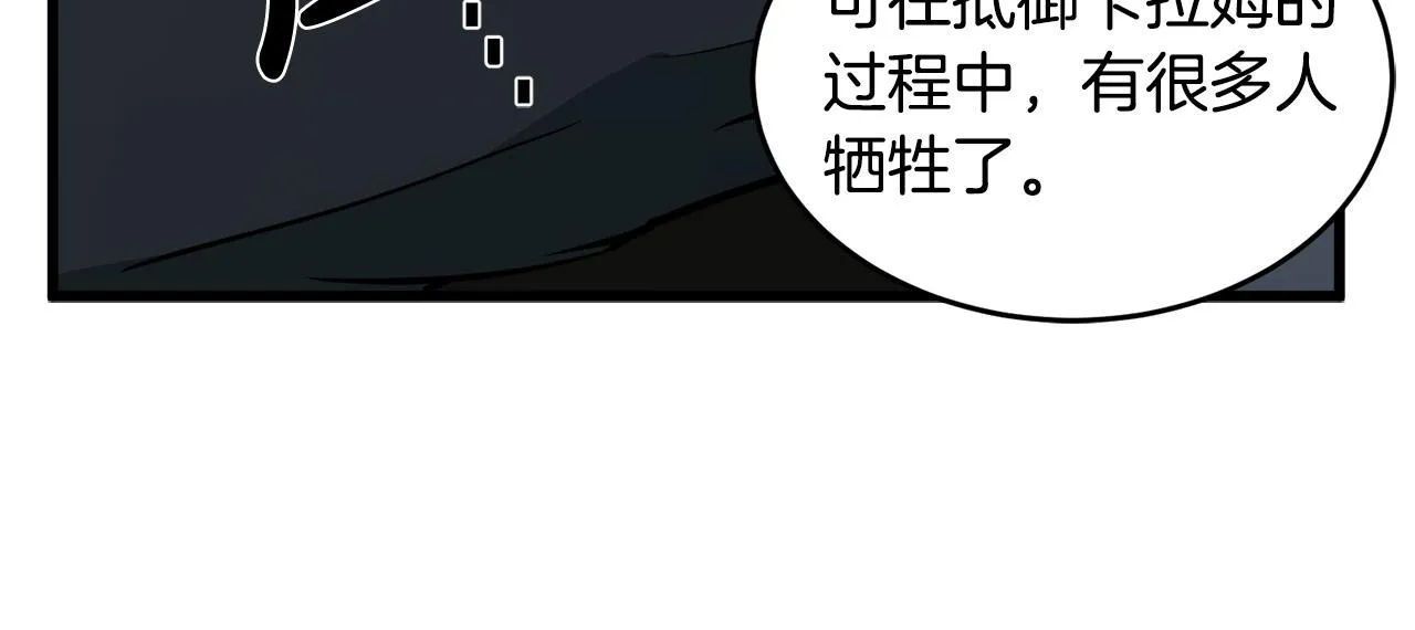 第45话 第31页