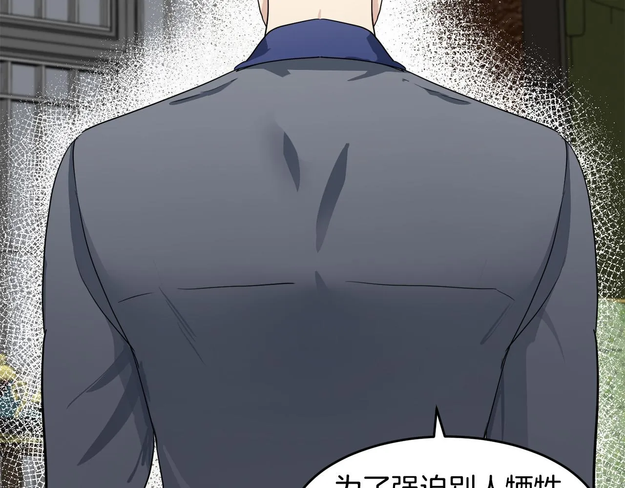 第45话 第33页