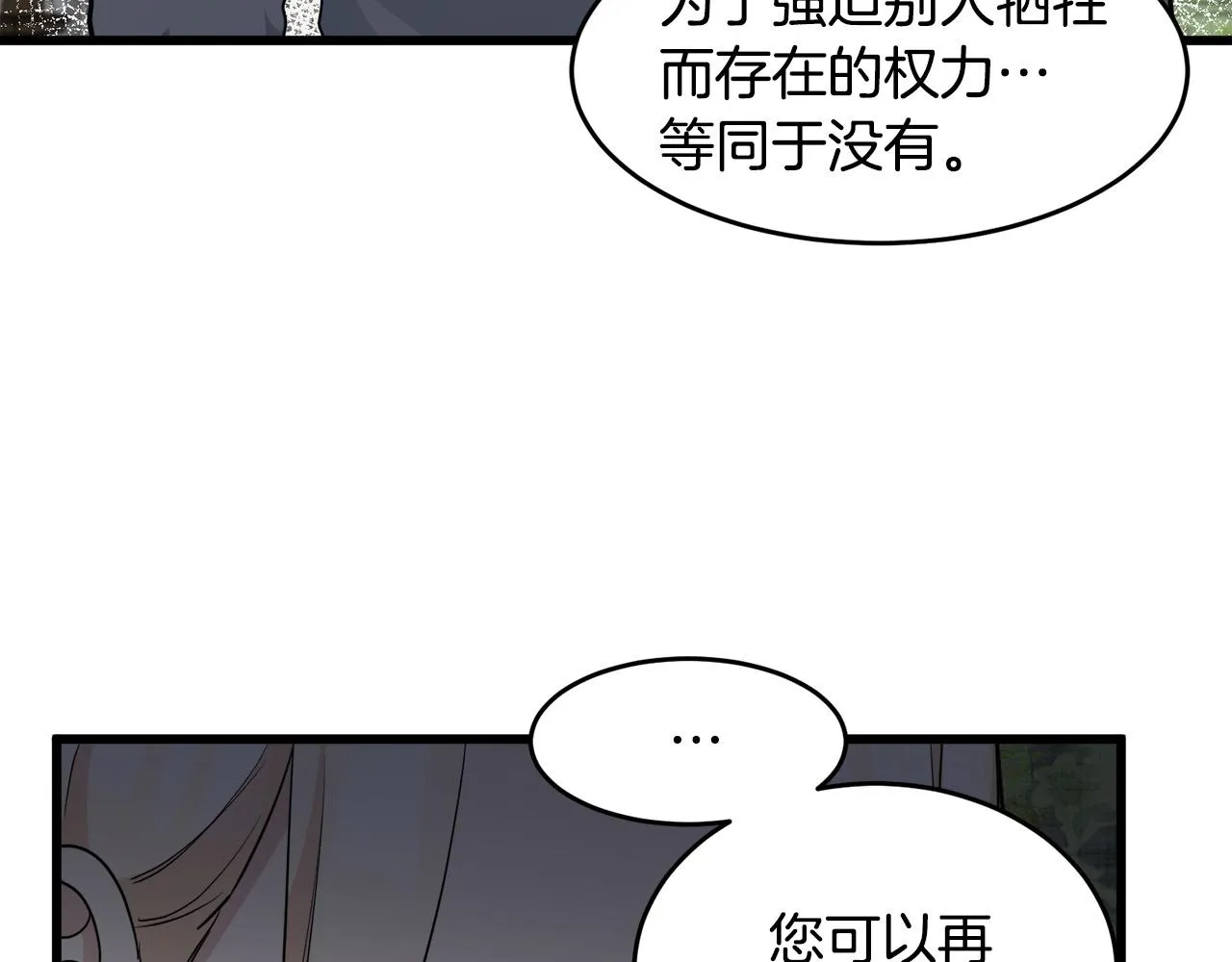 第45话 第34页