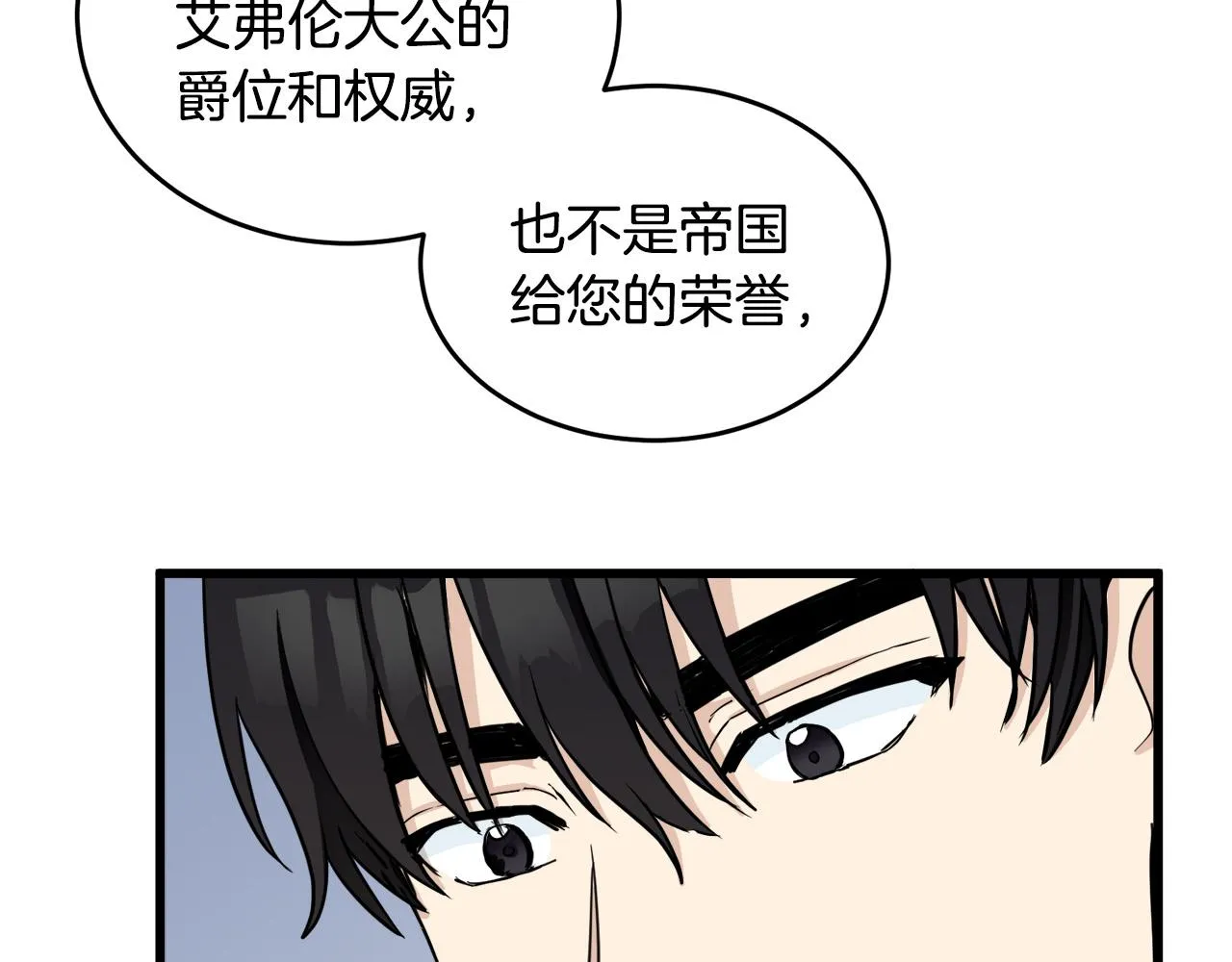 第45话 第36页