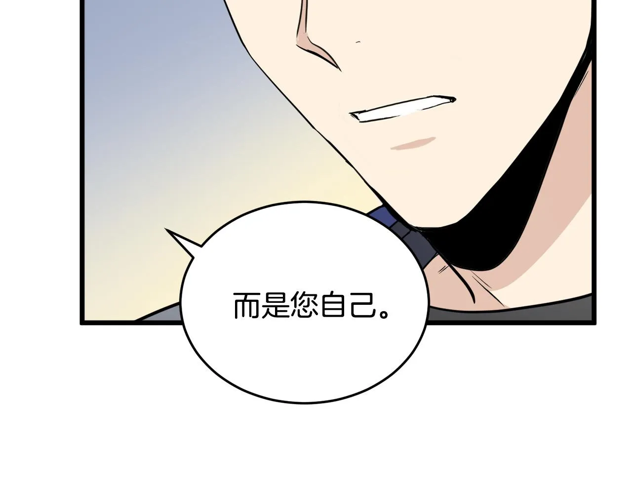 第45话 第37页