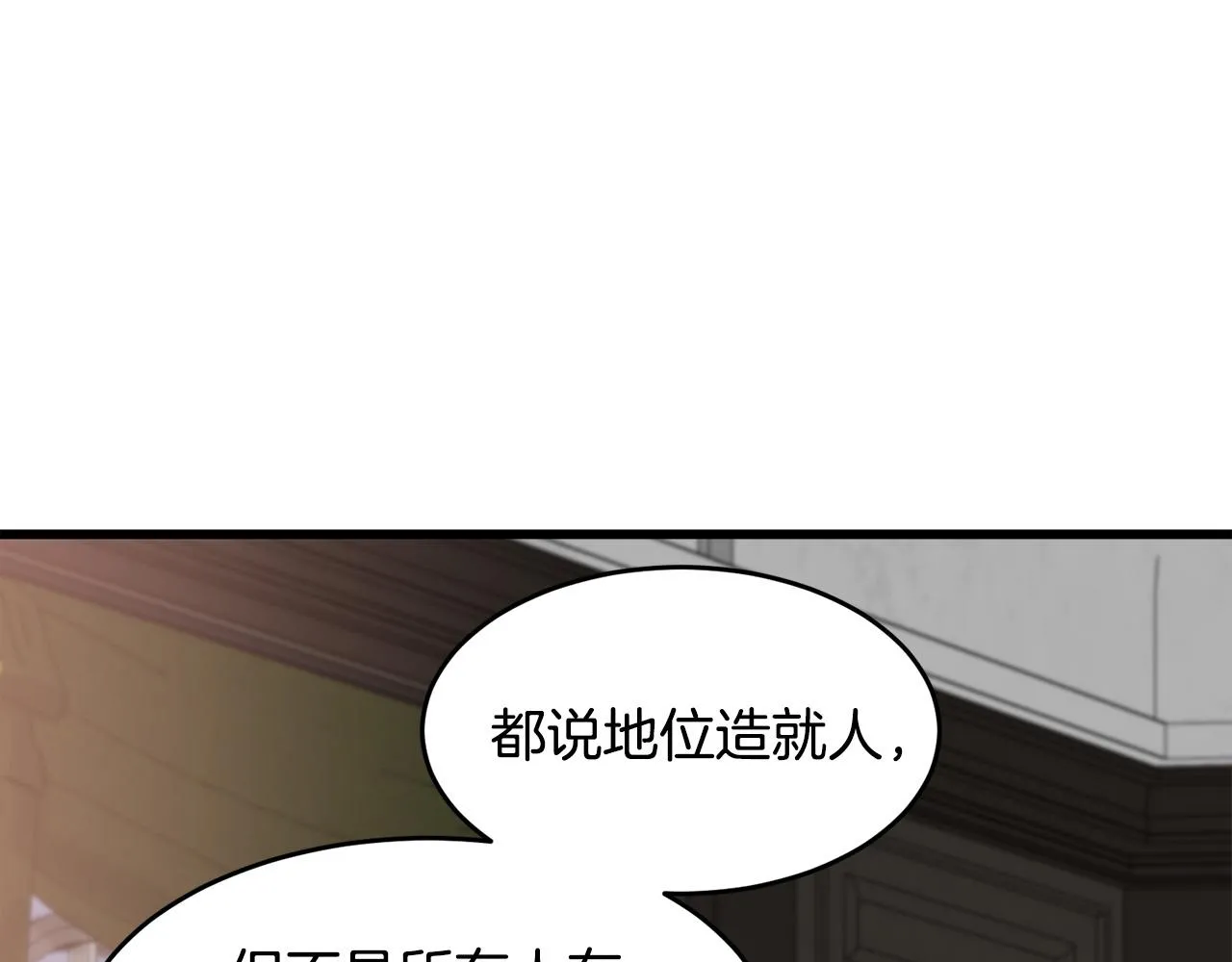 第45话 第38页