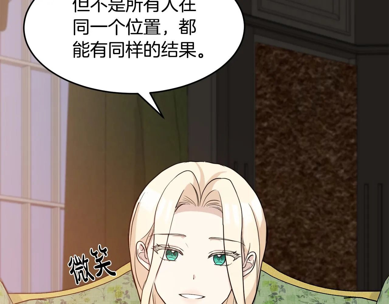 第45话 第39页