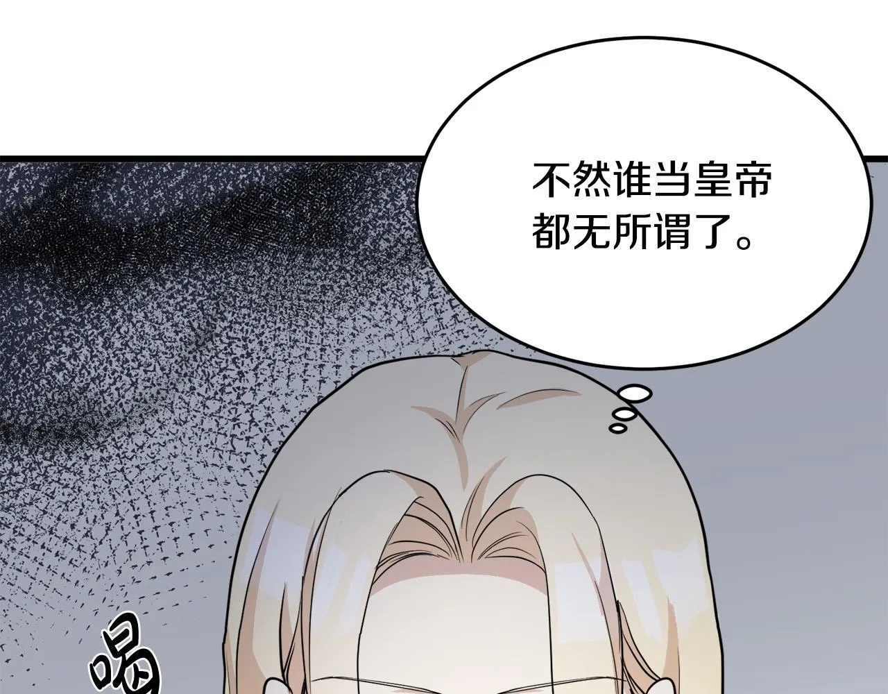 第45话 第42页