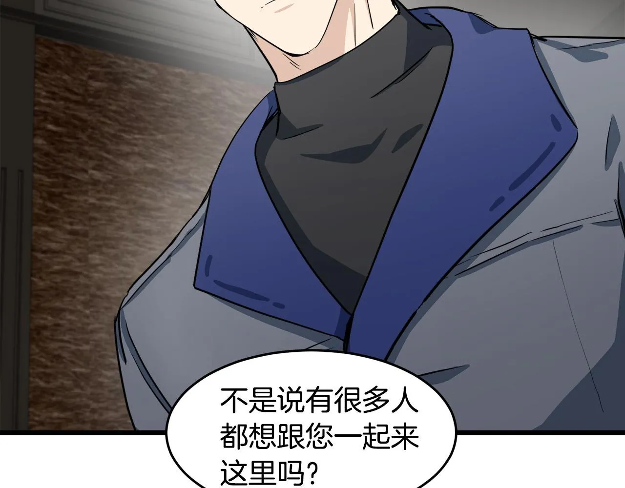 第45话 第45页