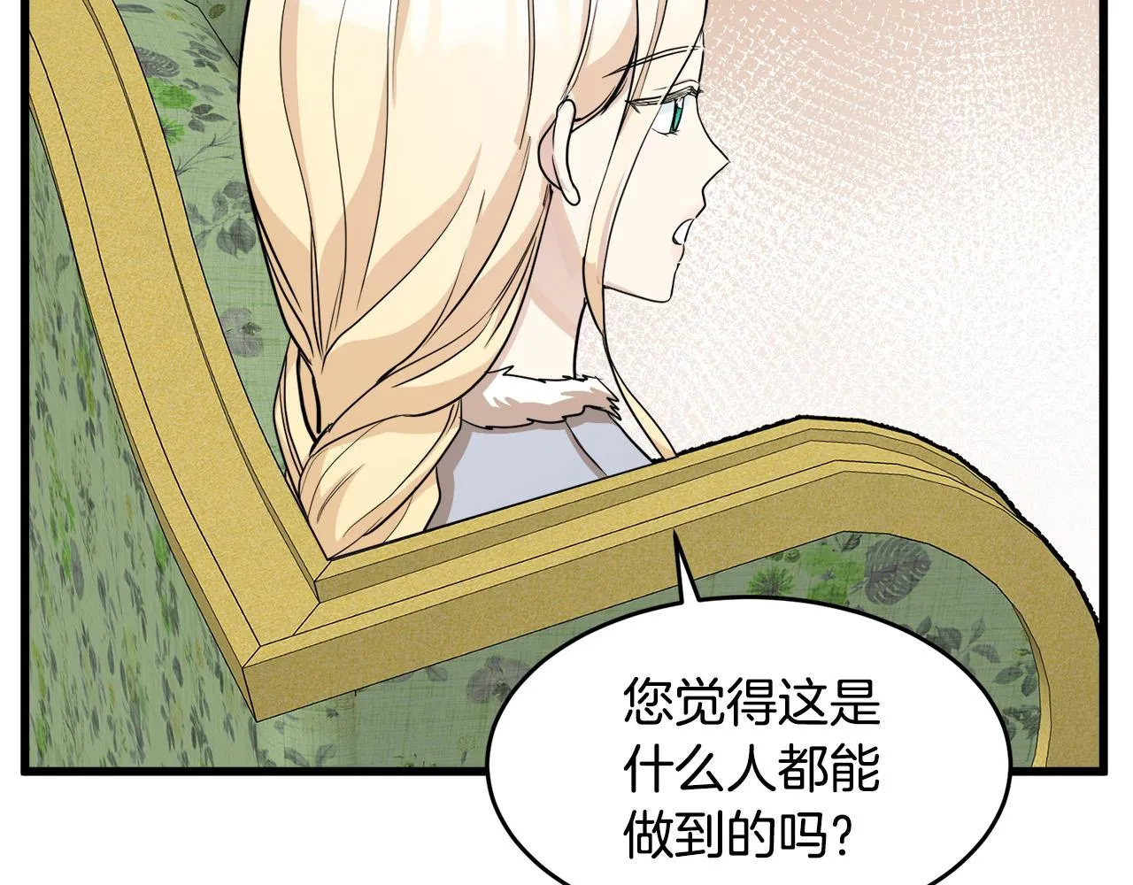 第45话 第48页