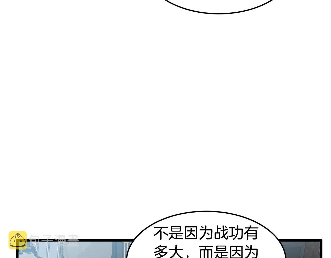 第45话 第49页
