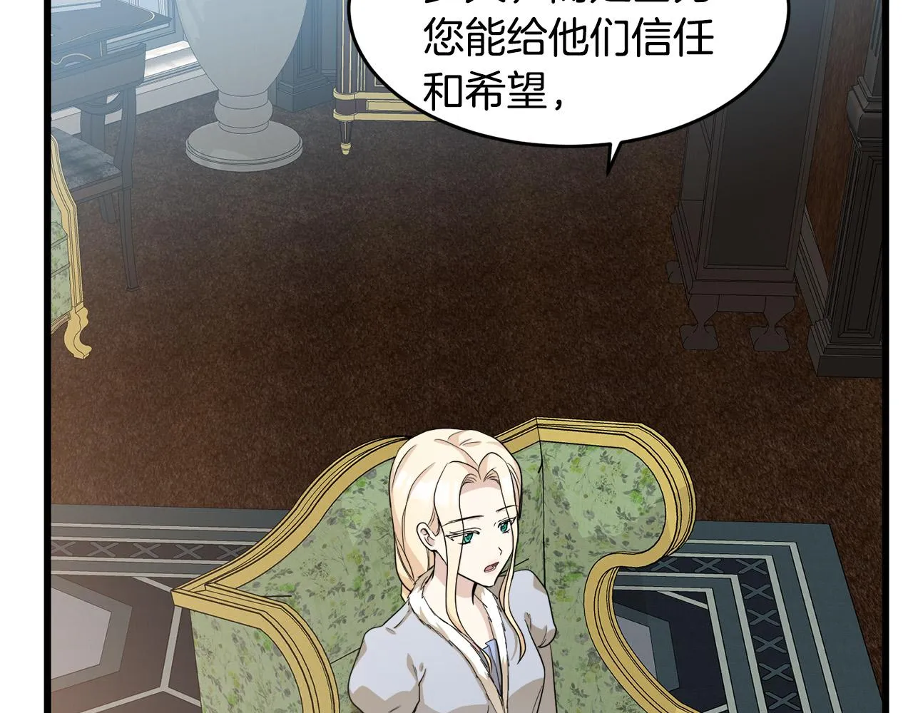 第45话 第50页