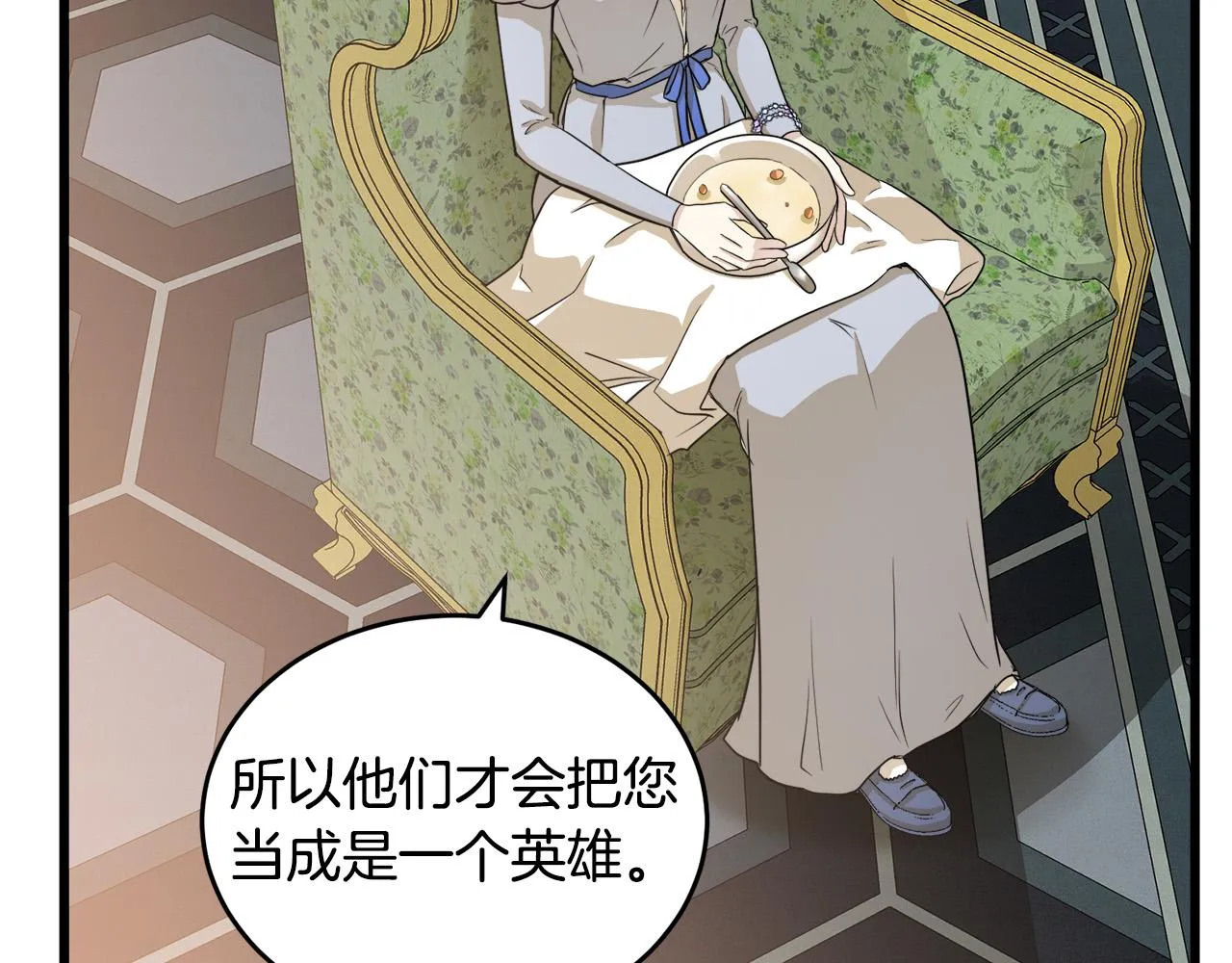 第45话 第51页