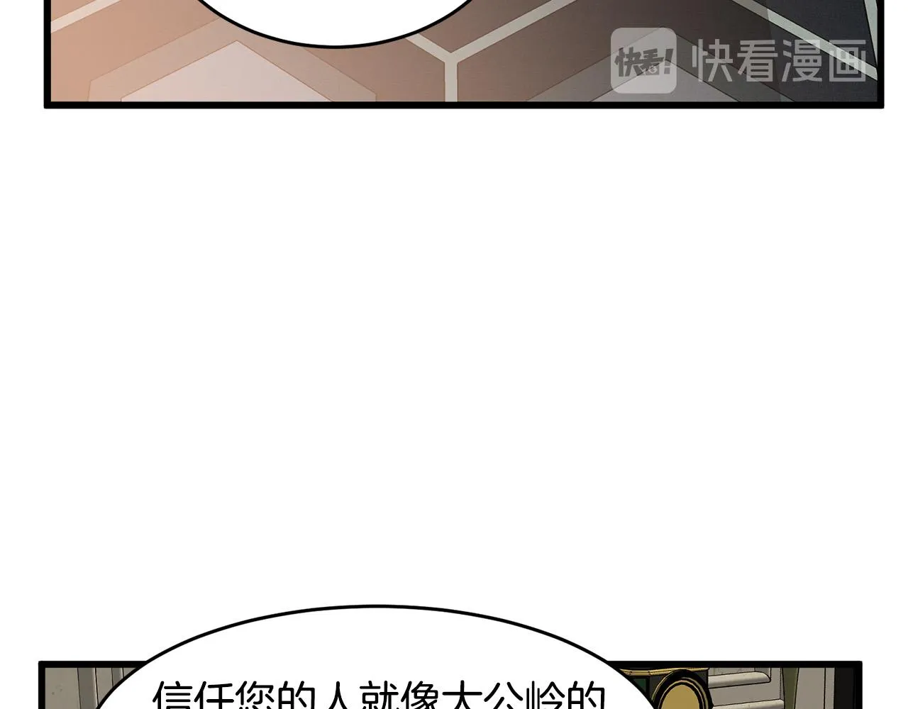 第45话 第52页
