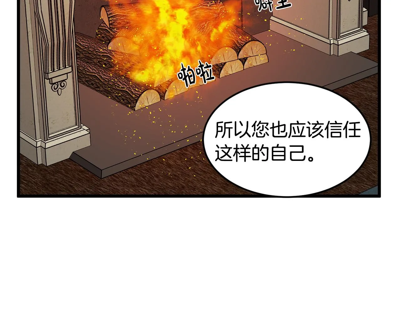 第45话 第54页