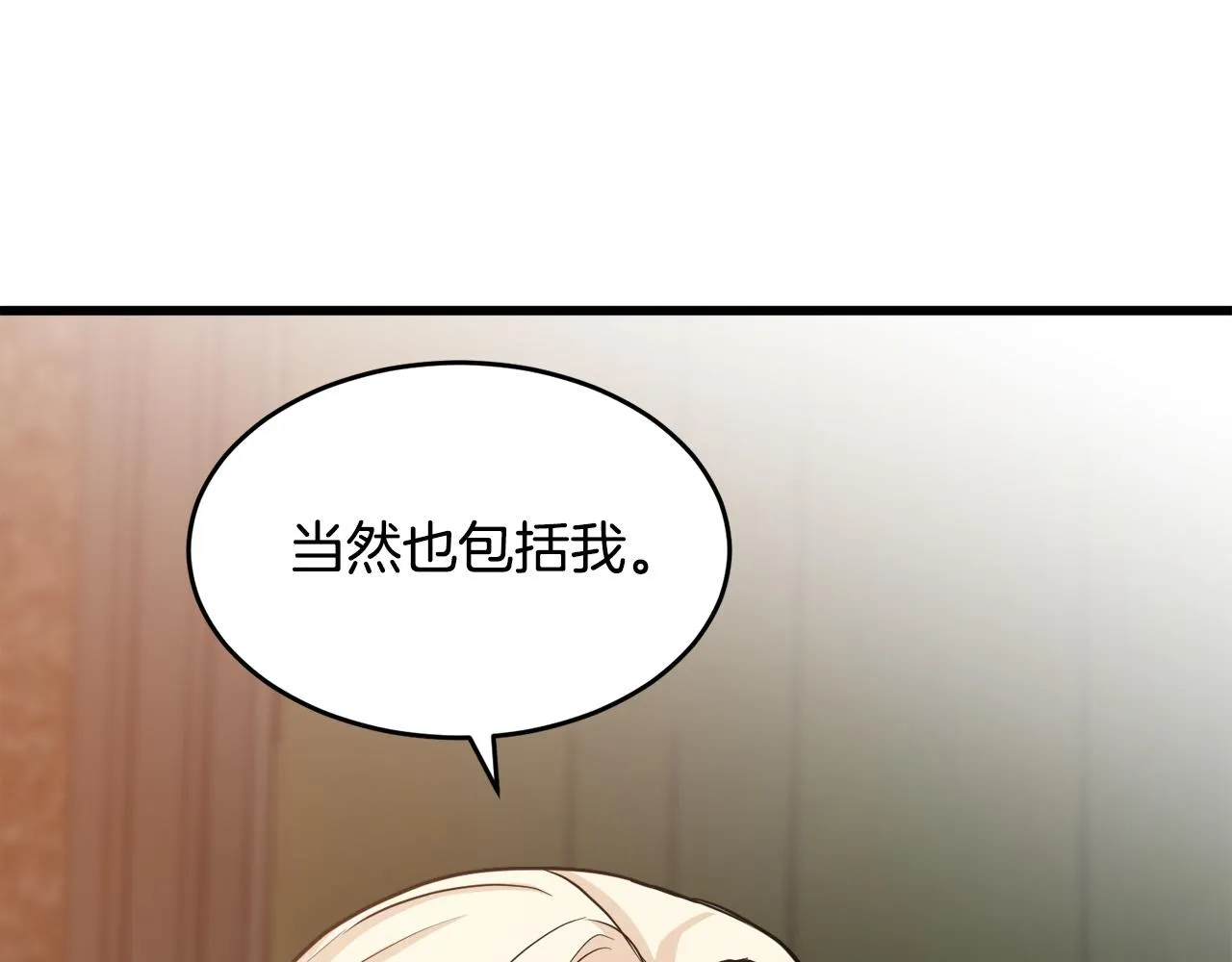 第45话 第55页