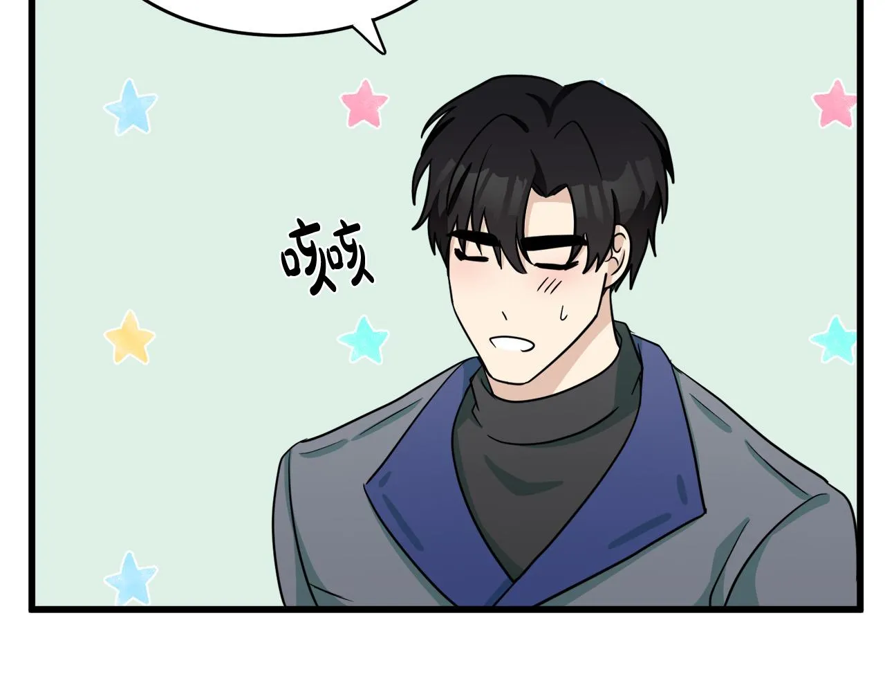 第45话 第61页