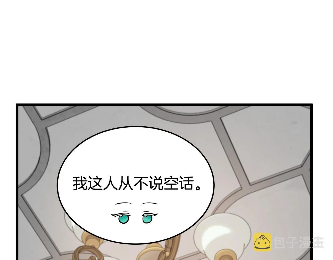 第45话 第62页